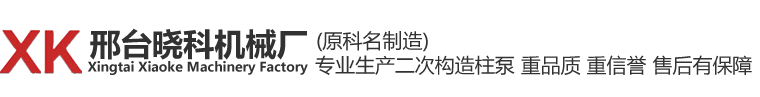 邢臺正禾機械制造有限公司